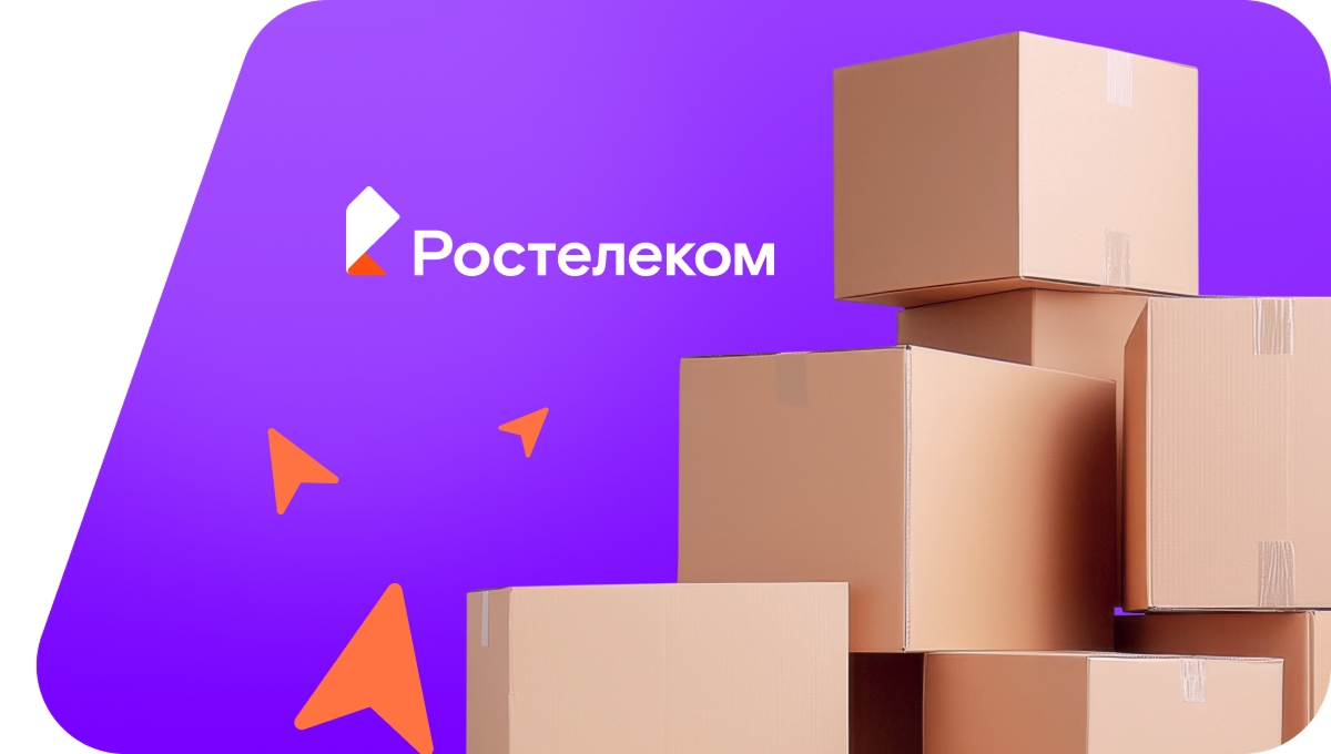 Переезд в новую квартирув&nbsp;посёлок Заовражное (Калининградская область)